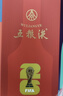 五粮液普五八代 世界杯联名款 浓香型白酒 52度 500mL 单瓶装 实拍图