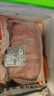 鲜京采澳洲精选原切羊肋排（偏瘦） 2斤/袋 草饲羊肉 京东自有品牌 实拍图