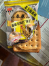 泰康苏打饼干原味400g 老梳打饼干上海风味 休闲怀旧零食儿童点心 实拍图