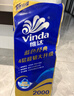维达（Vinda）有芯卷纸 蓝色经典4层200克*27卷 高克重卫生纸 厕纸纸巾整箱 实拍图