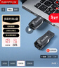 闪迪（SanDisk）128GB USB3.0 U盘 CZ410酷邃 读速100MB/s 小巧便携 密码保护 商务办公学习优选 实拍图