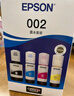 爱普生（EPSON）原装002墨水L4168 L4166 L4268 L4266 L4263 L6278 6279打印机 002BK/C/M/Y 【四色套盒】 实拍图