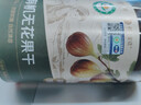 楼兰蜜语京觅联名有机切片无花果干211g 罐装 实拍图