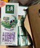 伊利金典纯牛奶整箱 200ml*12盒 3.6g乳蛋白 原生高钙 年货礼盒装 实拍图