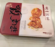 广州酒家 鸡仔饼454g 广州特产广式饼干糕点心礼盒休闲小零食下午茶伴手礼 实拍图