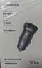 绿联【销量NO1】车载充电器超级快充点烟器转换器插头一拖二PD30W适用苹果17华为小米汽车 实拍图