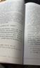 京东图文 打印资料网上打印服务试卷复印书本书籍精装册企业画册印刷装订彩色打印 下单前联系客服 实拍图