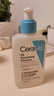 适乐肤（CeraVe）【油痘肌救星】水杨酸洗面奶236ml（男女士控油祛痘去黑头礼物） 实拍图
