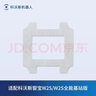 科沃斯擦窗机器人配件抹布适用于W2S/W2S全能基站版 实拍图