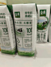 伊利金典纯牛奶整箱 250ml*16盒 3.6g乳蛋白 年货礼盒装 实拍图