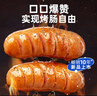 小牛凯西脆皮烤肠4斤/40根原味肉肠 冷冻香肠肉肠热狗 火锅食材 实拍图