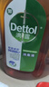 滴露（Dettol）消毒液衣物除菌液洗衣消毒水1.8L 杀菌除螨除甲流H3N2春节大扫除 实拍图