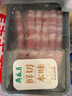 月盛斋 进口原切肥牛卷400g 涮火锅食材 进口生鲜牛肉 实拍图