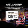 闪迪（SanDisk）128GB TF（MicroSD）4K内存卡 行车记录仪 监控摄像头专用 循环录制10,000小时 高耐用存储卡 实拍图