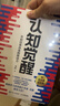 【包邮】认知觉醒：开启自我改变的原动力（智元微库出品）认知驱动畅销书 经管励志成长心理学管理书籍 书 寒假阅读 课外阅读 课外拓展发书评赢免单 实拍图