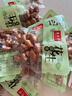 老奶奶花生米蒜香花生散称约300g独立小包装20包坚果炒货下酒菜年货零食 实拍图