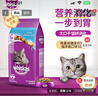 伟嘉猫粮成猫全价猫粮亮毛均衡营养10kg海洋鱼味夹心粮【原料透明】 实拍图