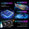 五色鱼13代酷睿i9-13900HX RTX5060 8G独显 16G+1TB台式电脑游戏台式机电脑主机商用办公整机 实拍图