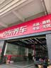 玲珑轮胎汽车轮胎235/55R19 105V 御风Crosswind 4X4HP 哈弗H6/皓影 实拍图