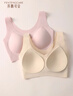 芬腾可安（FENTENGCARE）【2件装】固定乳胶杯无痕收副乳本命年红色女士内衣无钢圈文胸 实拍图