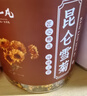 陈一凡 昆仑雪菊50g 新疆天山昆仑雪菊茶野菊花茶养生茶 实拍图