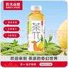 农夫山泉 茶π（茶派）茶饮料 柚子绿茶500ml*15瓶 整箱装（新版） 实拍图
