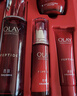 玉兰油（OLAY）大红瓶水乳液面霜礼盒抗皱化妆品护肤品套装生日新年礼物送女友  实拍图