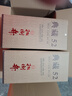 扳倒井 典藏浓香型白酒 52度500ml*6瓶整箱装纯粮酿造口粮酒 年货送礼 实拍图