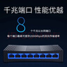 普联（TP-LINK） 8口千兆交换机 企业用家用宿舍分流器 网线网络分线器   即插即用 TL-SG1008+ 实拍图
