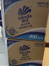 维达（Vinda）有芯卷纸 蓝色经典4层200克*27卷 高克重卫生纸 厕纸纸巾整箱 实拍图