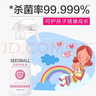 SEEDBALL家用母婴用品杀菌消毒液喷雾液 空气衣物儿童玩具消毒500ml  实拍图