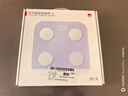华为智能体脂秤 3 蓝牙版 蓝楹紫 家用智能电子秤体重秤体脂秤 人体成分检测算法 13项身体数据监测 实拍图