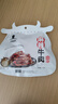 天莱香牛 麻辣口味牛肉干50g  新疆特产小吃休闲零食肉干肉脯 独立小包装 实拍图