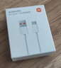 小米 原装USB-C数据线100cm 6A充电线白色 适配USB-C接口手机游戏机充电xiaomi红米redmi/k70 实拍图