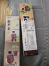 海太韩国进口羊羹糕55g 日韩红豆羹羊肝羹即食传统糕点点心元祖小吃 实拍图