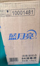 蓝月亮 84消毒液1.2kg*4瓶 地板玩具家居衣物消毒水杀菌率99.999% 实拍图