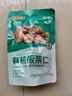 京觅有机板栗仁1kg（100g*10袋）甘栗仁休闲零食中秋节送礼同等级 实拍图