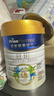 美素佳儿（Friso）皇家旺玥儿童营养奶粉3周岁以上儿童 800g*3罐 新老包材随机发货 实拍图