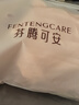 芬腾可安（FENTENGCARE）【抑菌纯棉裆】4条装50S莫代尔大码无痕收腹提臀高腰女士内裤 实拍图