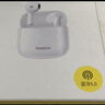 倍思BS2 Lite半入耳真无线耳机舒适佩戴蓝牙音乐运动耳机低延迟适用于苹果华为vivo荣耀手机 新年礼物 实拍图