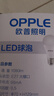 欧普照明（OPPLE） led灯泡节能照明灯二级能效15瓦E27螺口高亮光源 暖白光【RG 0级无蓝光】  实拍图