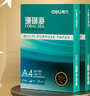得力（deli）珊瑚海A4打印纸80g500张 单包复印纸 双面加厚草稿纸 打印书写绘画 7377【销冠系列】 实拍图