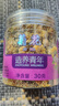同仁堂品牌北京同仁堂胎菊30g 菊花茶胎菊可搭配金银花 养生茶年货礼品 实拍图