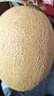 京鲜生 黄金哈密瓜 2粒 单果2.5斤起 净重6-8斤 生鲜水果年货礼盒 实拍图