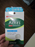 曼秀雷敦（Mentholatum）乐肤洁隐形痘痘贴遮瑕抗痘祛痘日夜双效52片吸脓隐形女生约会神器 实拍图