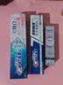 佳洁士全优7效健白牙膏清新口气美白去牙渍120g京东自营新老包装混发 实拍图