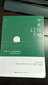 学术祛魅：实证研究十讲理解社会科学研究方法剖析复杂社会 实拍图