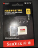 闪迪（SanDisk）64GB TF(MicroSD)内存卡 4K极速金卡A2 V30 U3行车记录仪 运动相机无人机 监控存储卡 读170MB/s 实拍图