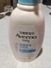 艾惟诺（Aveeno）艾维诺润肤乳婴儿童身体乳保湿滋润干痒宝宝儿童面霜354g新年礼物 实拍图