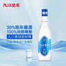 九江双蒸 米香型白酒 42度500ml精米30+单瓶 白酒送礼米酒浸泡青梅粮食酒 实拍图